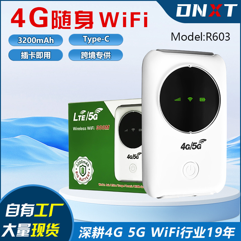 4g роутер портативный mifi Россия H808 Ближний Восток Европа Азия Африка Мексика автомобильный 4g wifi роутер
