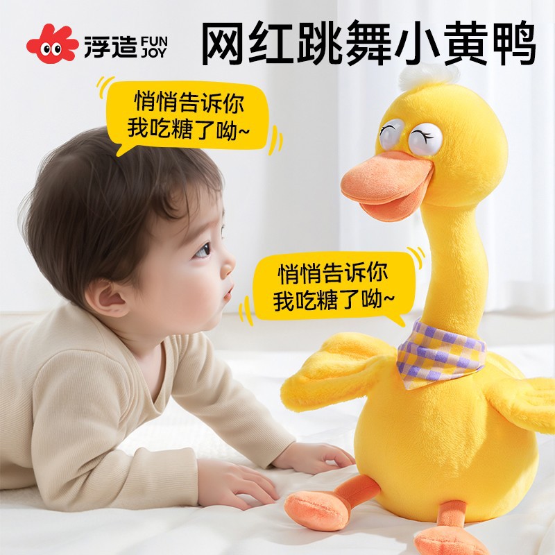 (Оптовые продажи), игрушка, успокаивающая кукла, утка