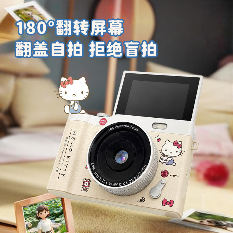 Sanrio подлинная цифровая камера CCD высокой четкости, раскладушка с откидным экраном, запись начального уровня для студенток-тусовщиков