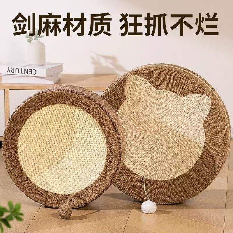 Si Cat Catcharing Board Кошка гнезд интегрированные царапины устойчивые к износу