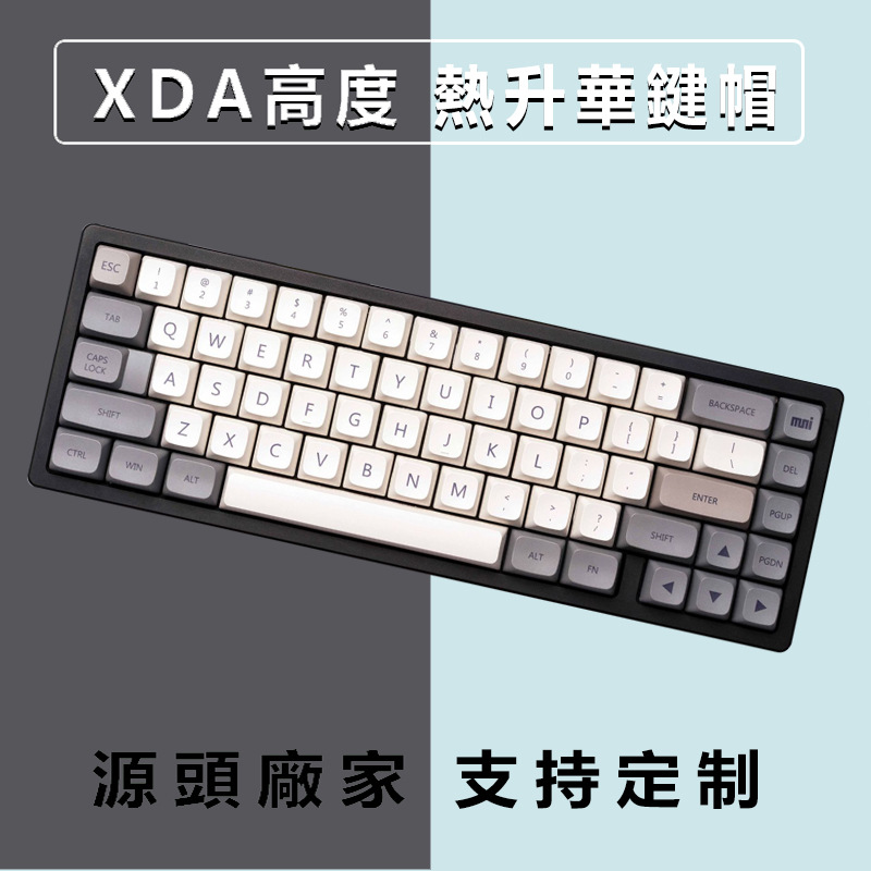 Просвещение XDA Русская зима/ноты/корейские 133 Ключевой Небольшой набор горячих горячих клавиш