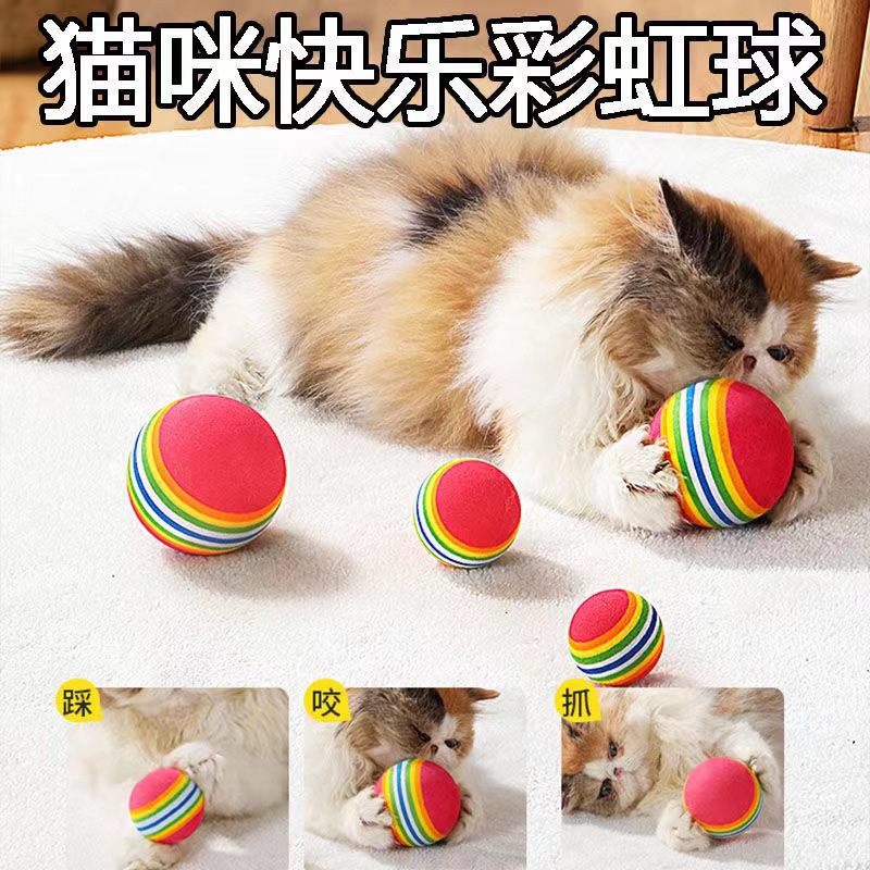 Радужная игрушка, кот, избавление от скуки, домашний питомец