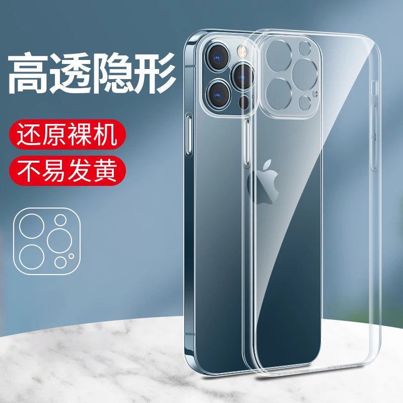 Apple, iPhone 18, чехол для телефона, прозрачные накладки на углы, ультратонкий iPhone16 Pro, космический защитный чехол, iphone, защита при падении, pro14