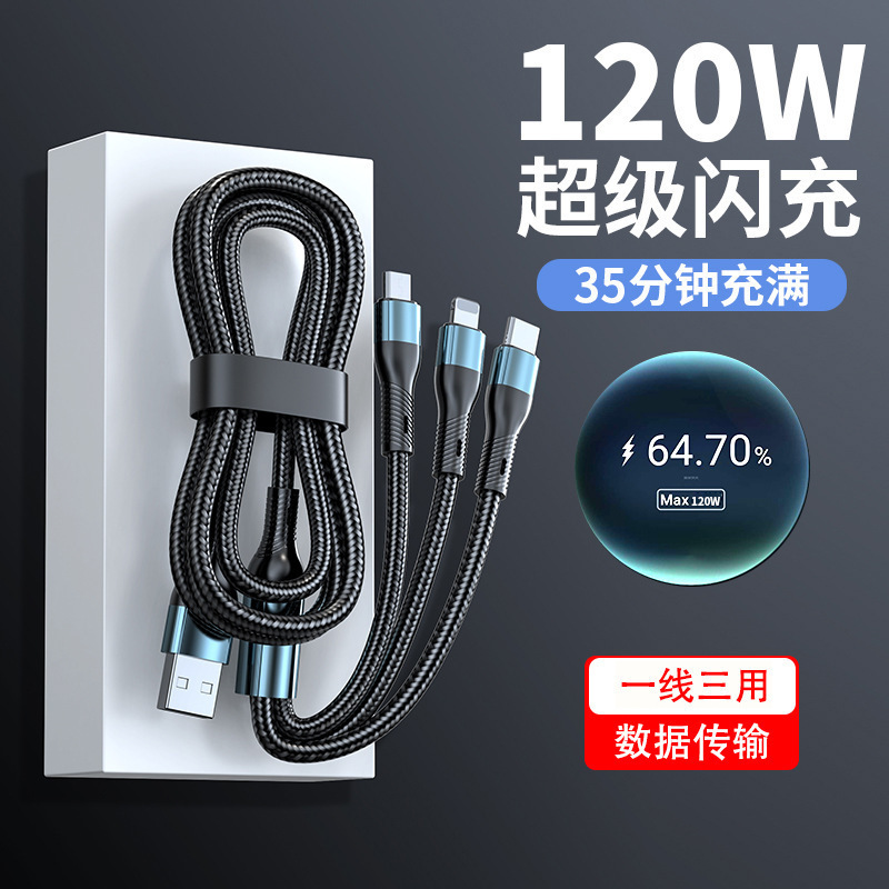 Huawei, плетеное универсальное зарядное устройство, 120W, «три в одном»