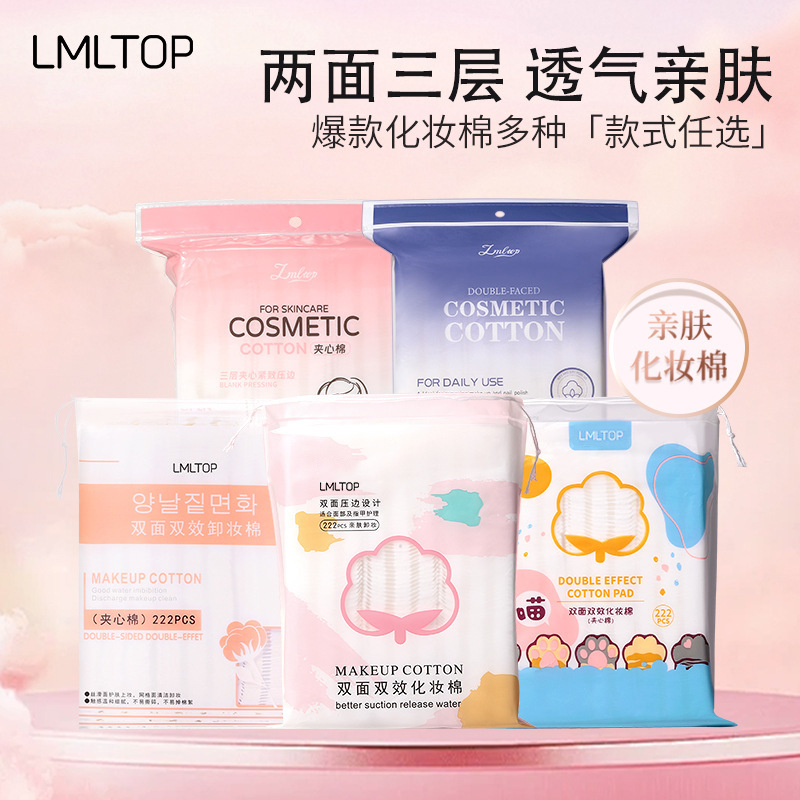 LMLTOP (Оптовые продажи), ватные диски, хлопковые салфетки, 222 штук, увеличенная толщина