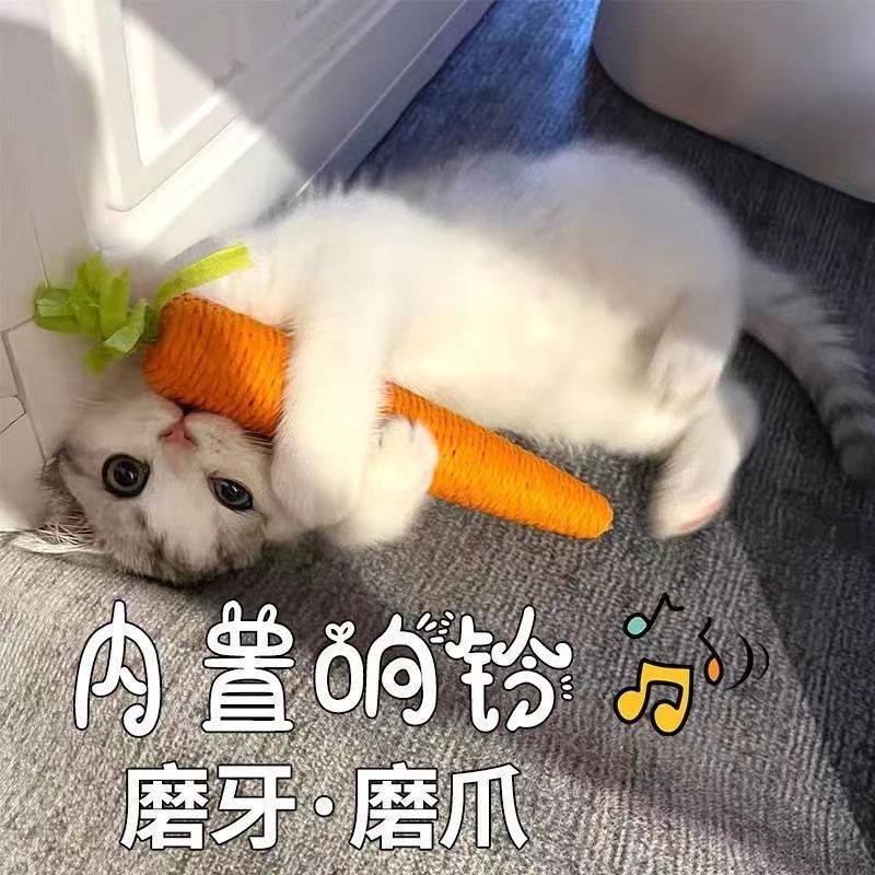 Морковная игрушка, колокольчик, кот, избавление от скуки, домашний питомец