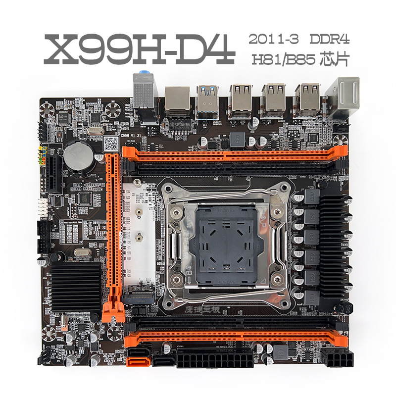 鹰捷 Материнская плата X99H-D4 2011-3 поддерживает настольный сервер ECC DDR4 X99 X79 2680V3