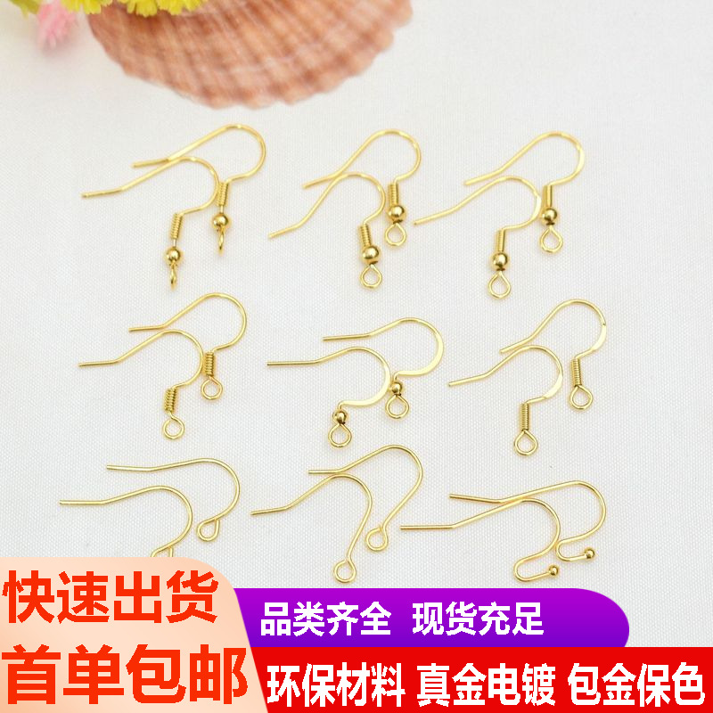 (Оптовые продажи), серьги, аксессуары, 14 карат, золотой цвет, DIY