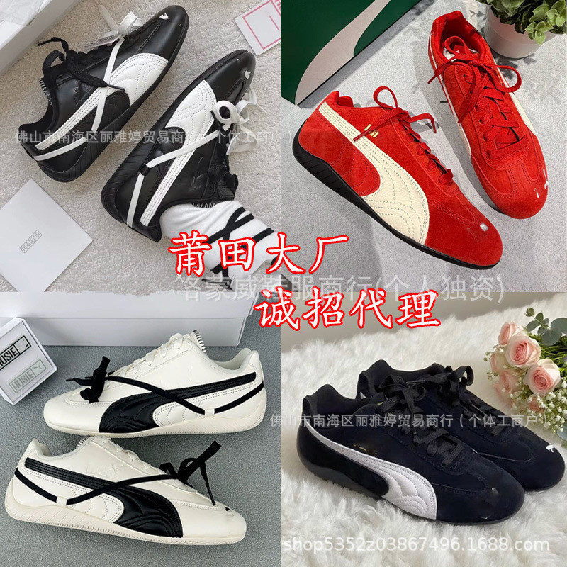 Putian Original PM Low Top Yy Mesh Racing Shoes Shoes rose rose brand brand brand brand long shoes lonage forrest gump shouse sports shoune балет