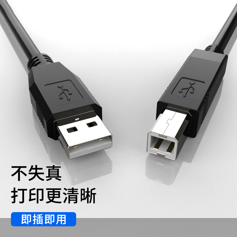 HP, принтер, длинный ноутбук, 3м