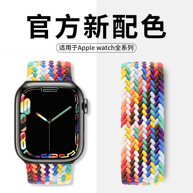 Применимо к Apple Iwatch11 Generation Brawed Bess Integrated Nylon Systange Strap Apple89se/ Ultra3