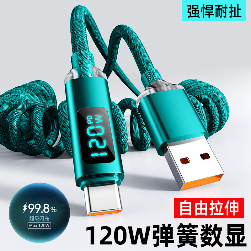 Jingyao цифровой дисплей 120 Вт Super Flash зарядный кабель для передачи данных Typec 6A подходит для Apple 16 Huawei vivoppo зарядный кабель