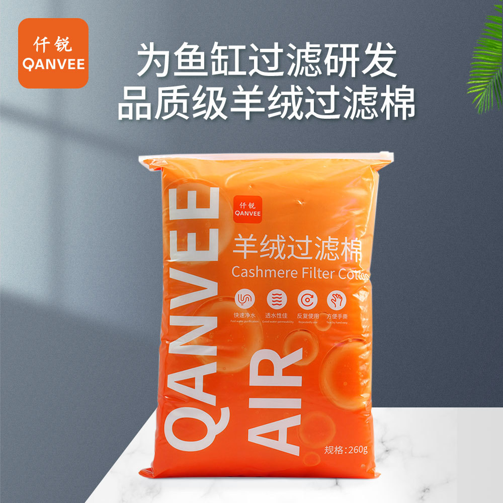 QANVEE Qianrui новый продукт ручной работы кашемировый хлопок фильтр для аквариума хлопок очистка воды белый хлопок биохимический хлопок