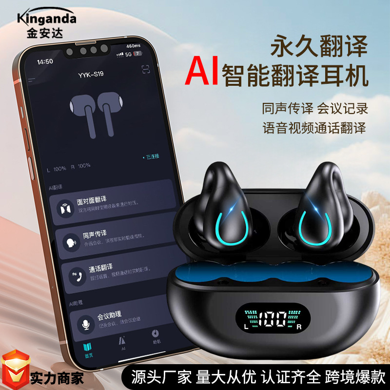 Bluetooth-гарнитура, шумоподавление, спортивная, без вкладышей, гарнитура с воздушной проводимостью, сверхдлительное время автономной работы, гарнитура с переводом AI, популярная модель
