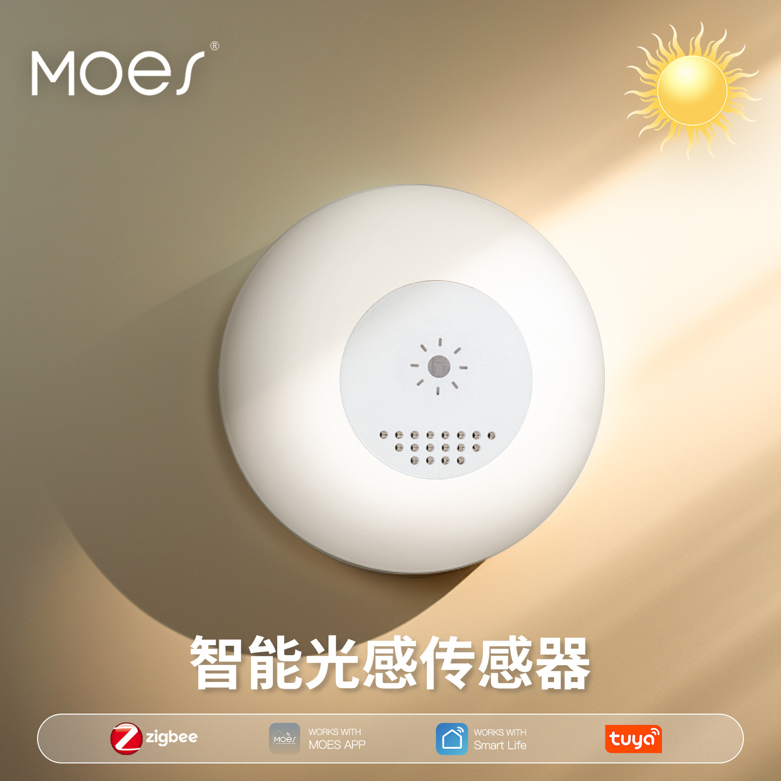 Граффити Умный дом Zigbee Light Light Sensor Низкий электрический оповещение управление приложениями Управление яркости детектор яркости
