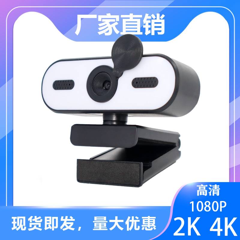 USB-камера с подсветкой 4K, видеоконференция в реальном времени с микрофоном, горячая распродажа за рубежом