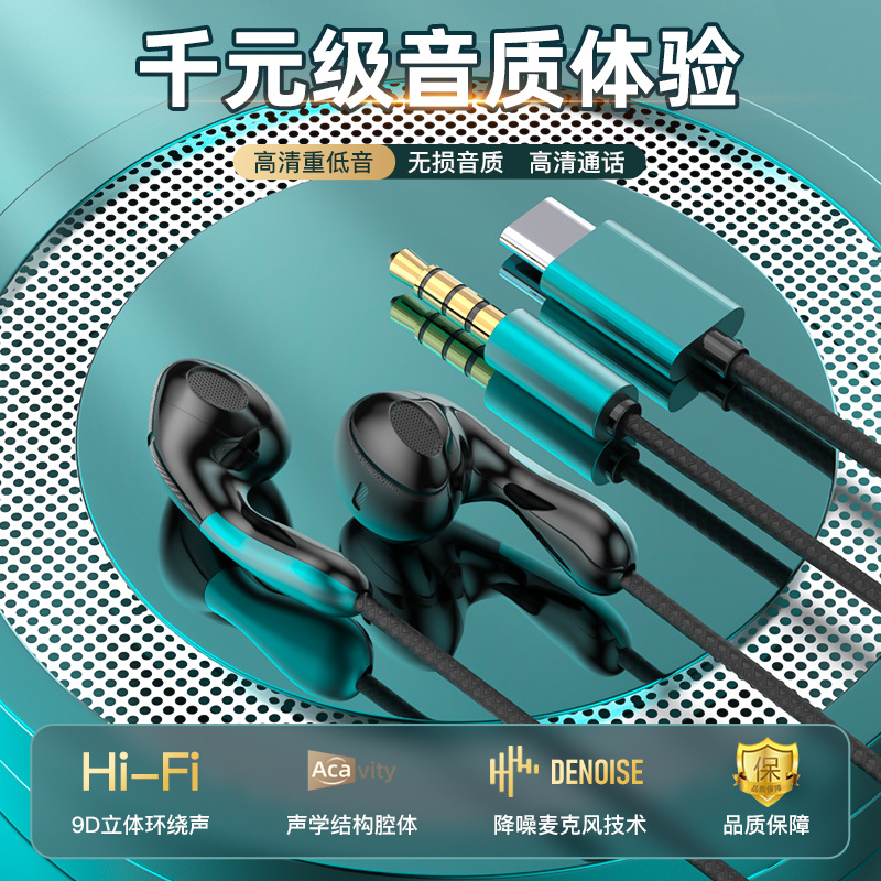 Oppo, huawei, vivo, игровые совместимые наушники