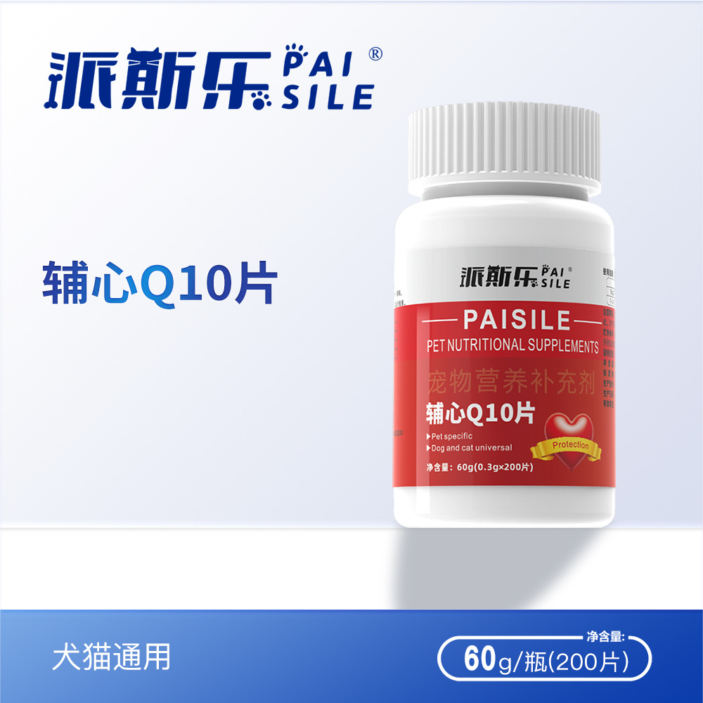 派斯乐 Таблетки Fuxin Q10, питание и здоровье домашних животных, общего назначения для кошек и собак, 60 г