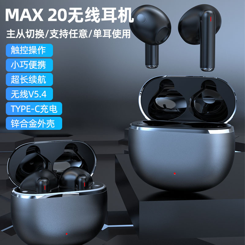 Маленькие наушники *S *S *S, E6, E7, bluetooth