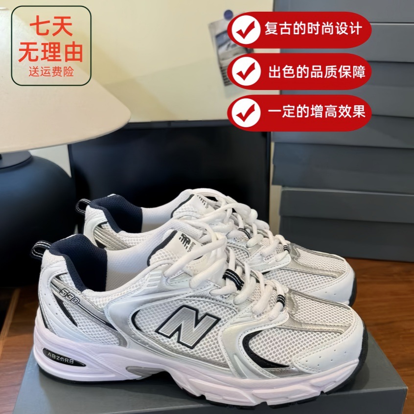 New balance, беговые кроссовки, спортивные дышащая обувь на скрытом каблуке подходит для мужчин и женщин