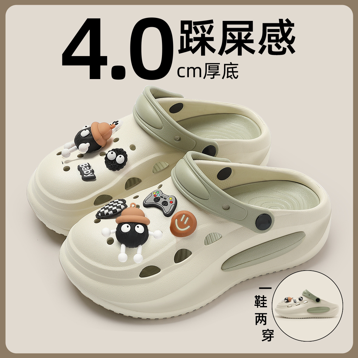 Летние тапочки в стиле Crocs, пляжные мюли, модные мужские тапочки на платформе, для влюбленных, женский стиль, закрытый носок, подходят для носки на улице