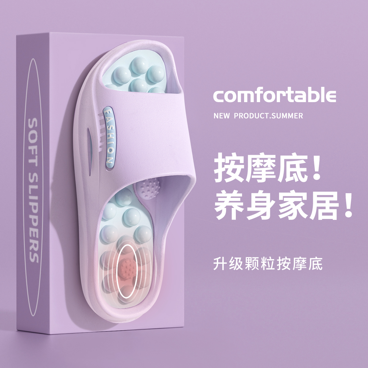 利达妮 Массажные шлепанцы, женские тапочки, нескользящие мужские тапочки для ванной комнаты, женский стиль, модель 2026 года, массаж акупунктурных точек стопы