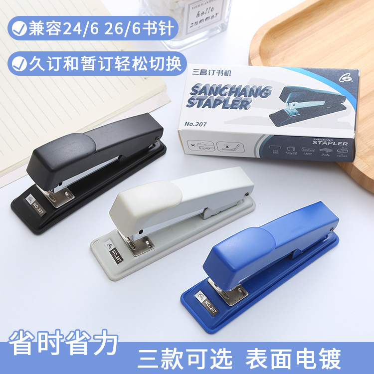 三昌 207 Stapler прочный металл Stapler Learning Stackery Office Supports Supports Перепляющая машина фабрика оптовая