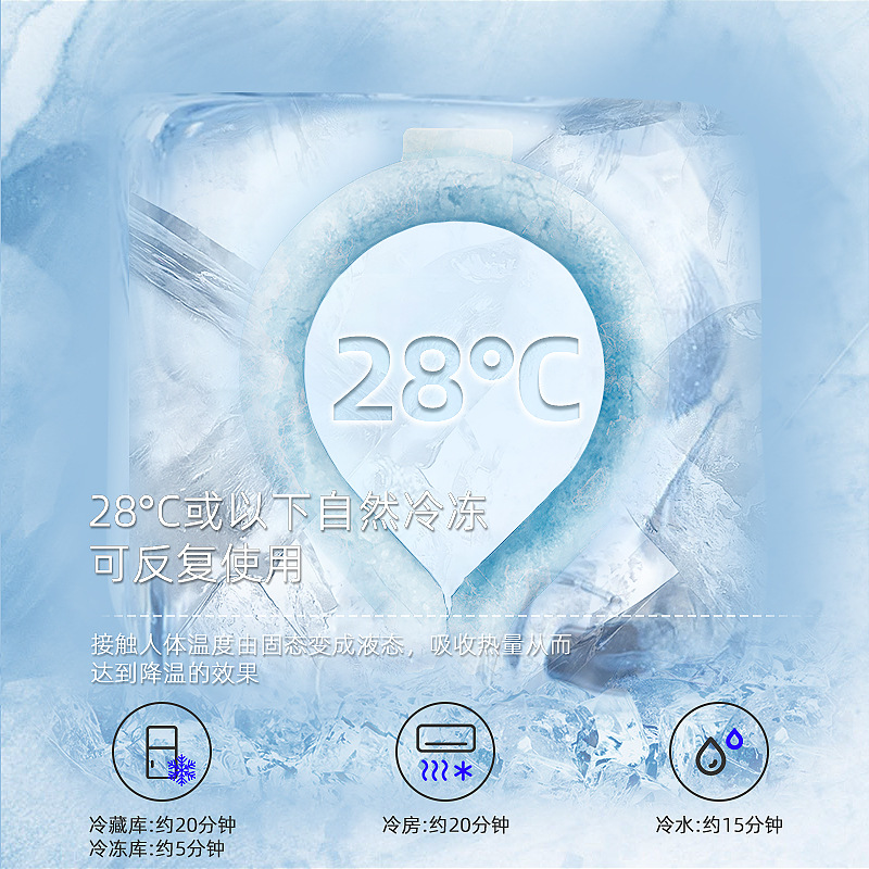 Летний круг летний открытый спортивный PCM Cold Neck Curres