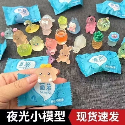 Внешняя торговля светящаяся маленькая игрушка животное маленькая сумка для слепых ночной рынок толкающий парк открытый квадратный уличный киоск мелкие товары для детей