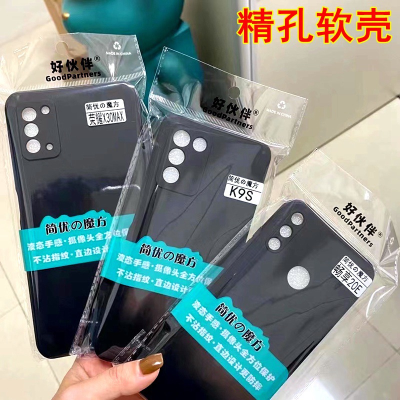 Jianyou подходит для Xiaomi 17, черный чехол для мобильного телефона Redmi note17pro R70, сплошной цвет, матовый мягкий резиновый чехол с мелкими отверстиями