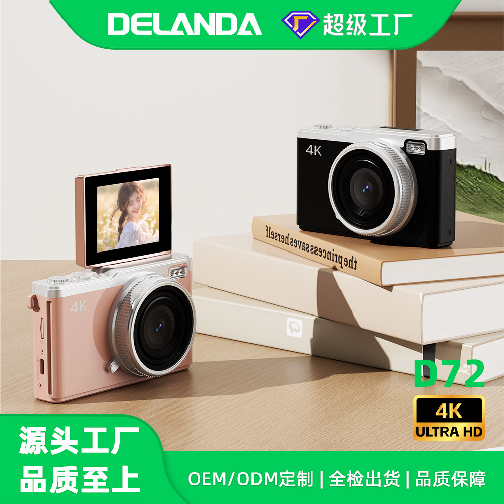6400 пикселей Digital Camera HD Retro может быть в состоянии загружать камеры мобильных телефонов от студентов CCD -камеры