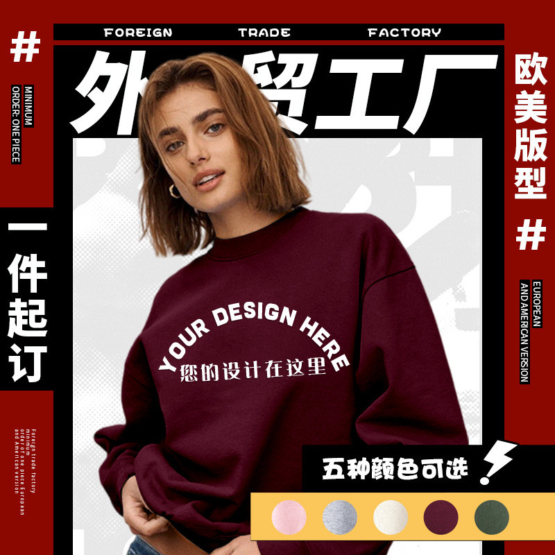 Cross -Bordder Sweater Production поддерживает внешнюю торговлю Cross -Workder Diy One от книги, чтобы сделать картину, чтобы сделать период грузового периода стабильным