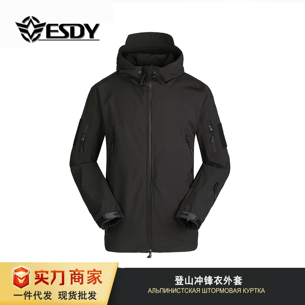 ESDY (Оптовые продажи), дорожная камуфляжная демисезонная альпинистская куртка для работы