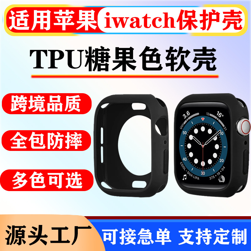 Корпус часа с половиной пакета подходит для Apple iwatchs10 Watch Protective Case S9 Soft Shell Candy Color S8 защитный корпус