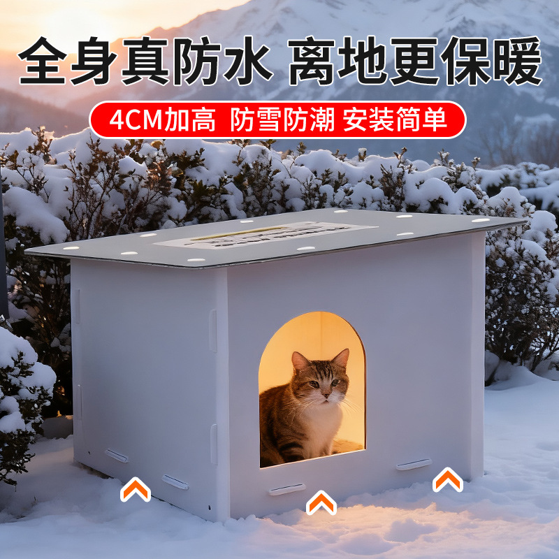 (Оптовые продажи), дорожный ветрозащитный зимний домик, Amazon, увеличенная толщина