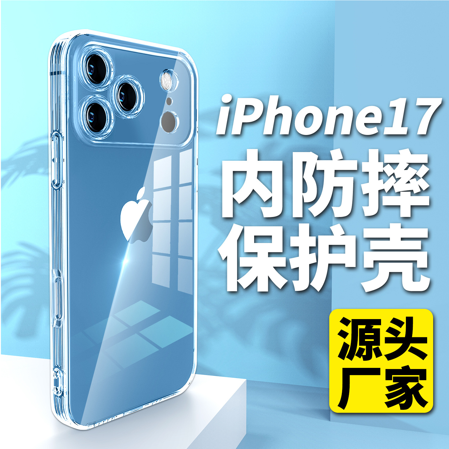Apple, совместимый чехол для телефона, прозрачный iPhone 13, мобильный телефон, защитный чехол, iphone, защита при падении