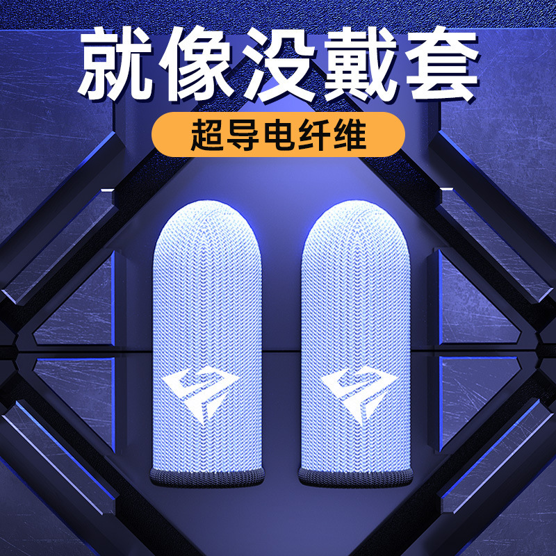 Shopee, (Трансграничная торговля), (Оптовые продажи), нескользящие профессиональные перчатки