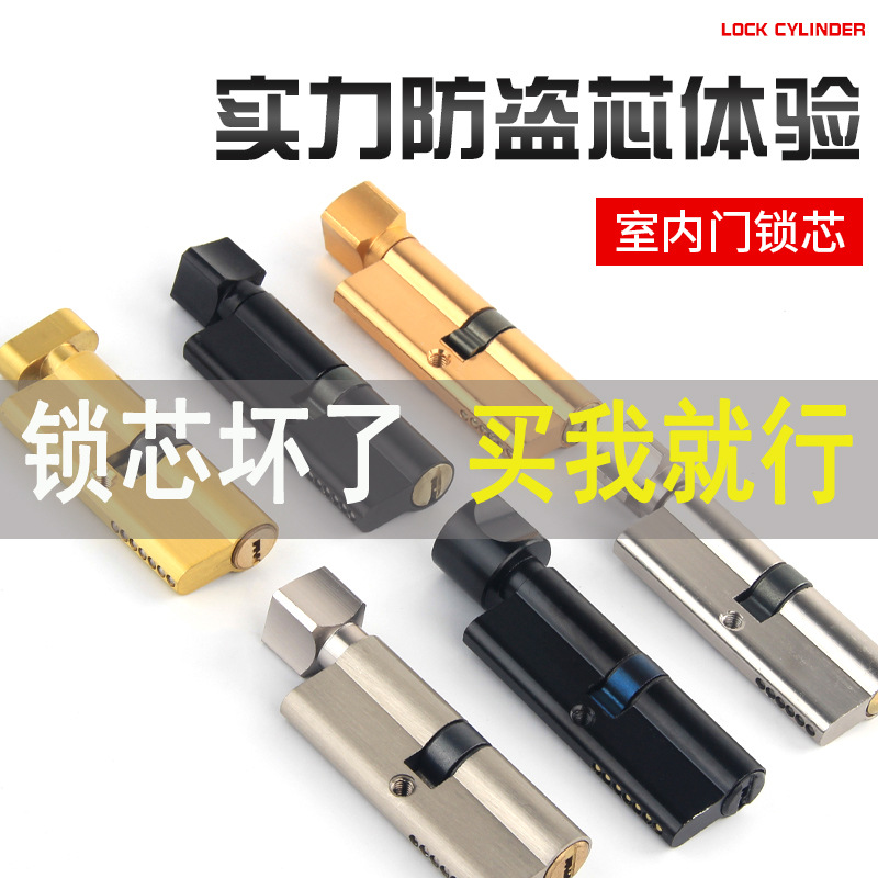Universal Small 70 Lock Core Внутренний деревянный дверной замок Core Core 80 спальни туалет дома дверь Pure Медный замок аксессуары ядра