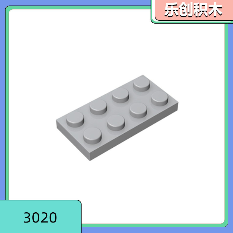 Lego, конструктор с аксессуарами, фундаментная плита, 50G, мелкие частицы