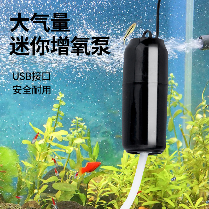 Кислородный насос USB портативный аквариум для рыбоводства аквариум мини кислородный насос ультра-тихий аэратор для рыбалки