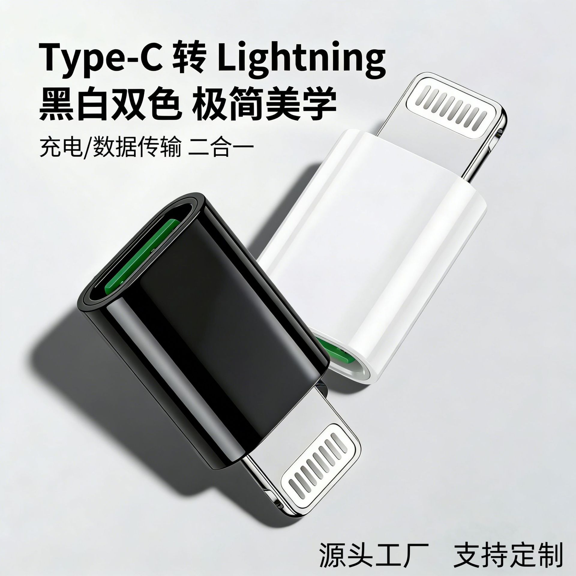 Apple, совместимый мобильный телефон, зарядный кабель, iphone