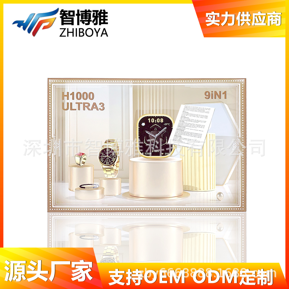 H1000ultra3 Smart Watch 9-в-1 Bluetooth Call Call Watch Counts Sport Meter Watch Factory