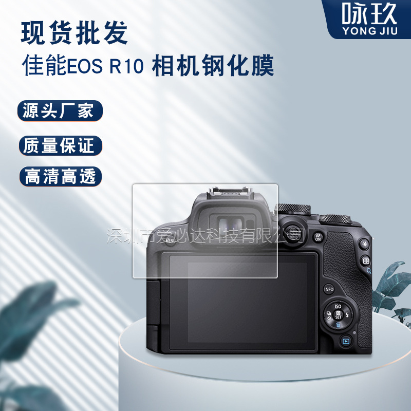 Применимый Canon EOS R10 Camera Gangchen Plam