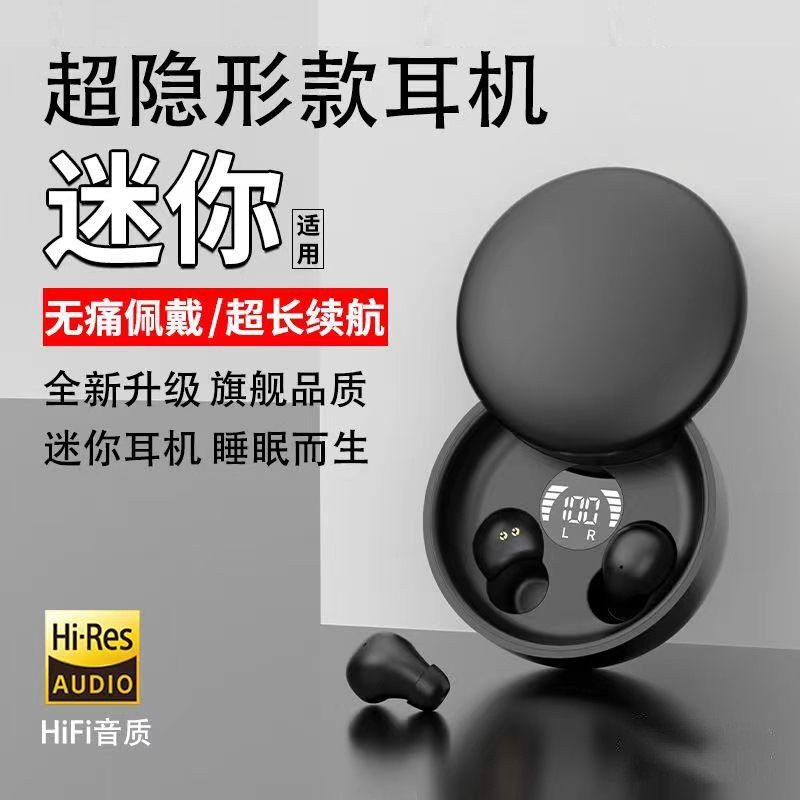 Cross -Bordder Broswosion частная модель SK26 Slinding Cover Bluetooth гарнитура TWS Супер маленькая мини -гарнитура для сна, новая вход 5.4