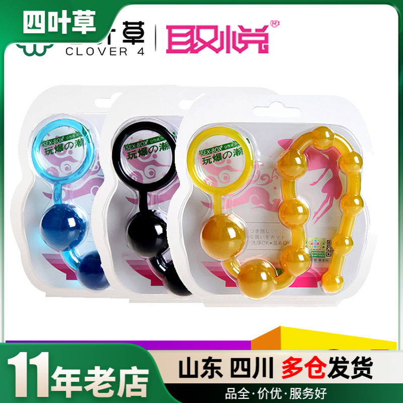 取悦 Стимуляция ануса Lazhu G-spot, поставляется в случайных цветах, секс-игрушки для взрослых оптом