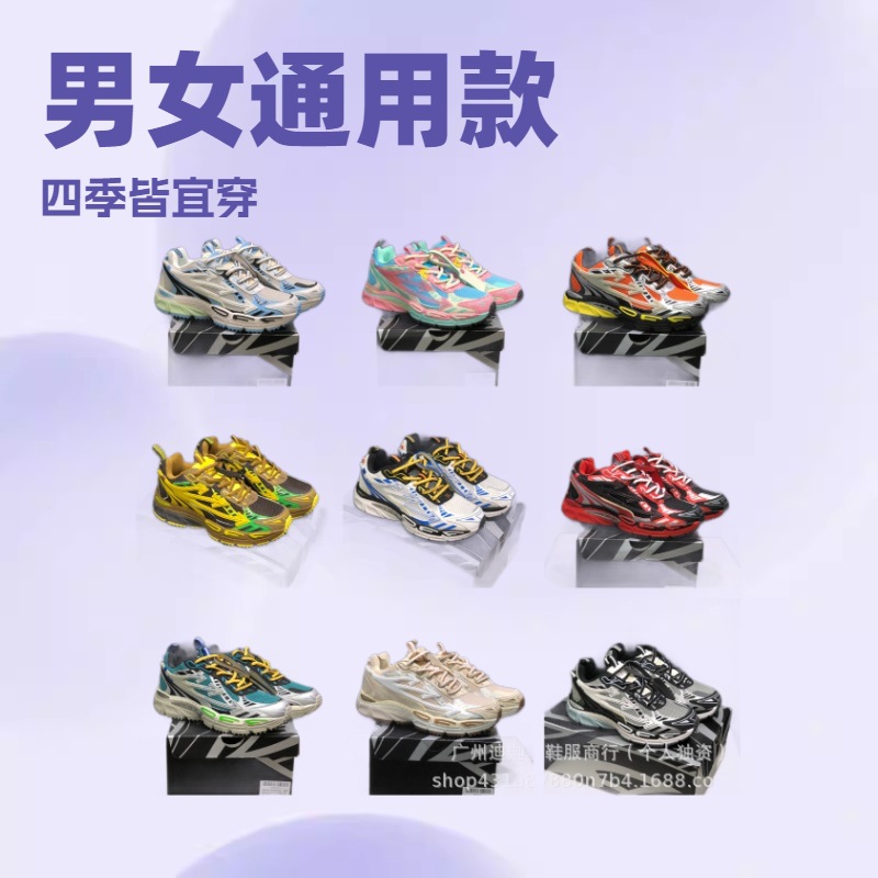 Высококачественные удобные и универсальные повседневные туфли OFF-WHITE для повседневной жизни Механические туфли для папы Be Right Back в стиле ретро