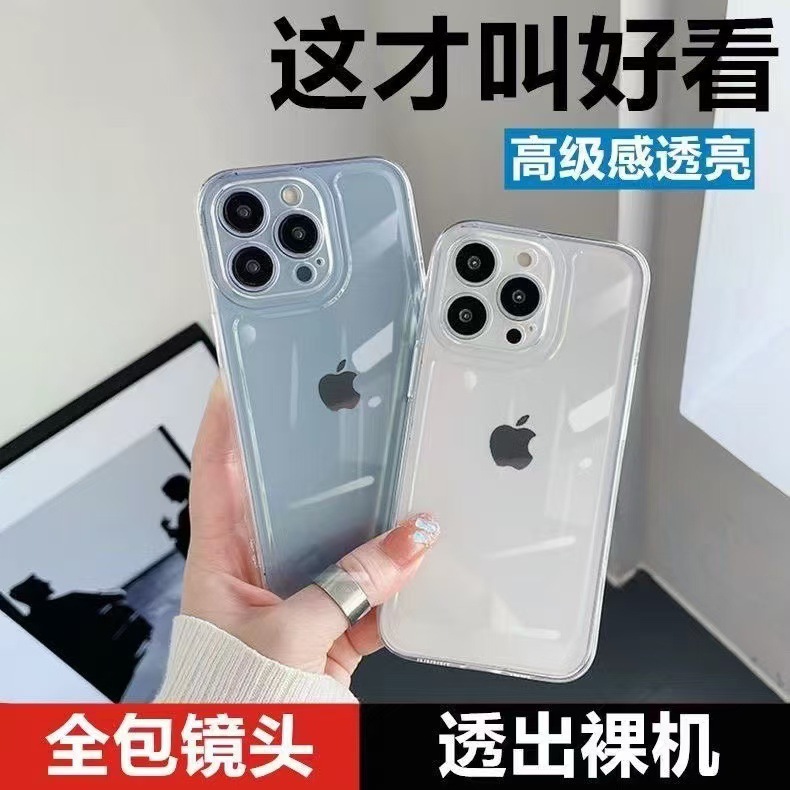 Apple, совместимый чехол для телефона, iPhone 15, iPhone15 Pro, iphone, 17promax, защита при падении, 13