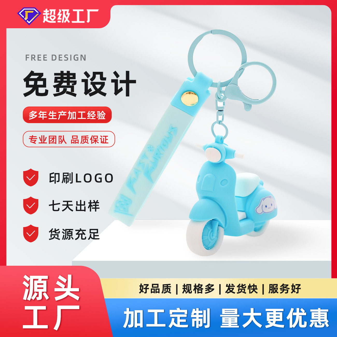 Sanrio, мультяшный брелок из ПВХ, силиконовые ключи от машины из мягкой резины, делается под заказ