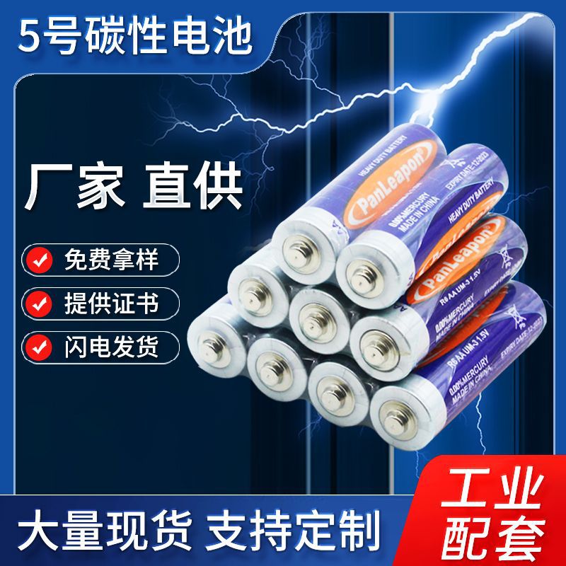 (Оптовые продажи), батарея, игрушка со светомузыкой, пульт, 5v