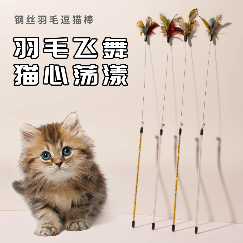 (Оптовые продажи), длинная игрушка, стальная проволка, можно грызть